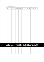 무료일위대가표2