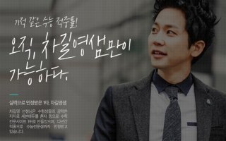 고1수학인강추천2