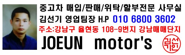 중고차할부계산3