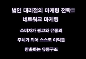 휴대폰대리점창업3