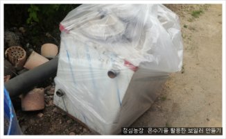 전기온수보일러1