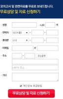 소비자전문상담사5