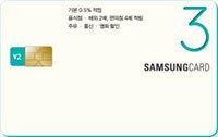 삼성카드2