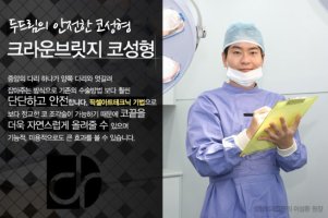 남자성형전후사진2