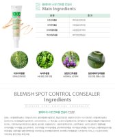 여드름컨실러추천5