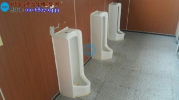 이동식화장실가격2