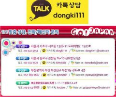 오사카일본어학교2