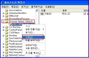 스파이웨어제거프로그램6