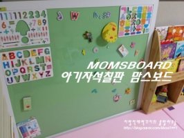 12개월아기장난감2