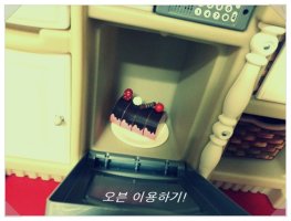 스텝2주방놀이공구5