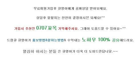 여성아르바이트1