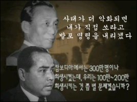 장도리 만평 .옆에서 이런 걸 보고 자라면 이렇게 되나?