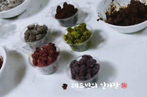 홈베이킹쇼핑몰2