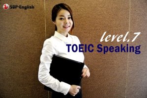 토익스피킹레벨72