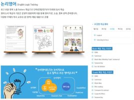 주니어전화영어2