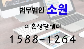 인천무료법률상담4