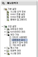 블래스터웜바이러스1