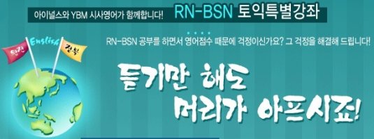 RN-BSN3