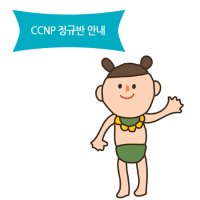 시스코네트워크1