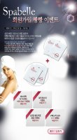 화장품전문쇼핑몰2