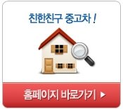 수입중고차매매3