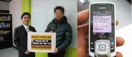 로또1등당첨금수령2