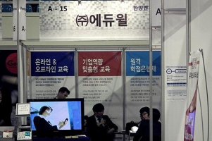 기능직공무원채용3