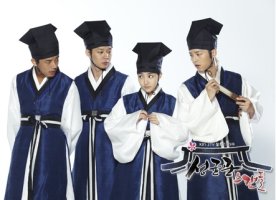 규장각각신들의나날2