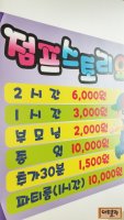 광고스티커2