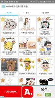 이모티콘모음1