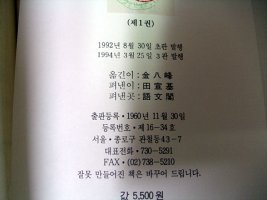 중고책방3