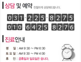 권선구비뇨기과1