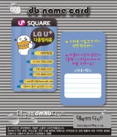 휴대폰명함4
