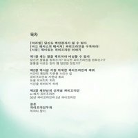 허벌쇼핑몰1