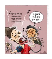 시사만평 (11월 30일)