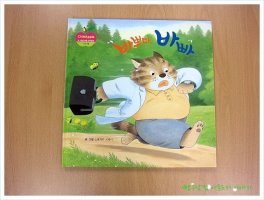 차일드애플창작동화2