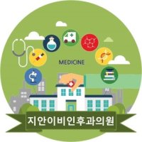 미아동이비인후과2