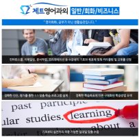 예비고1겨울방학3