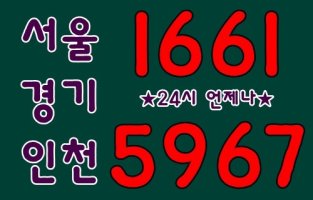 오토바이화물3
