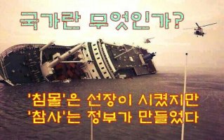 ＜박근혜 공약집 246쪽＞