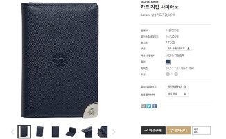 엠씨엠남성지갑5