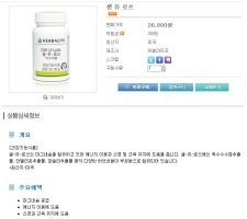 셀유로스비타민C3