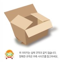 우체국박스3