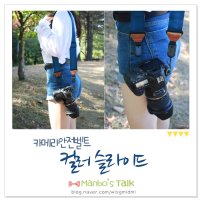 카메라스트랩6