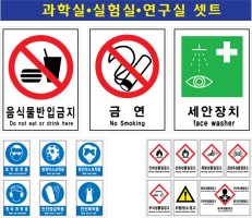 산업안전표지판1