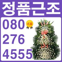 광양가야장례식장6