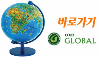 글로벌어학원강남2