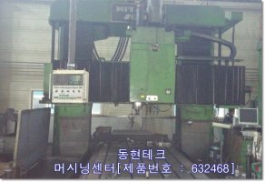 중고머시닝센터1