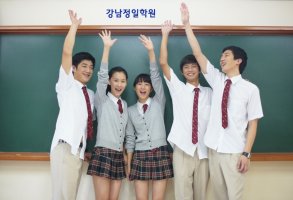 좋은 재수 학원5