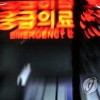 메르스 확진 환자의 격리 중 병원 탈출